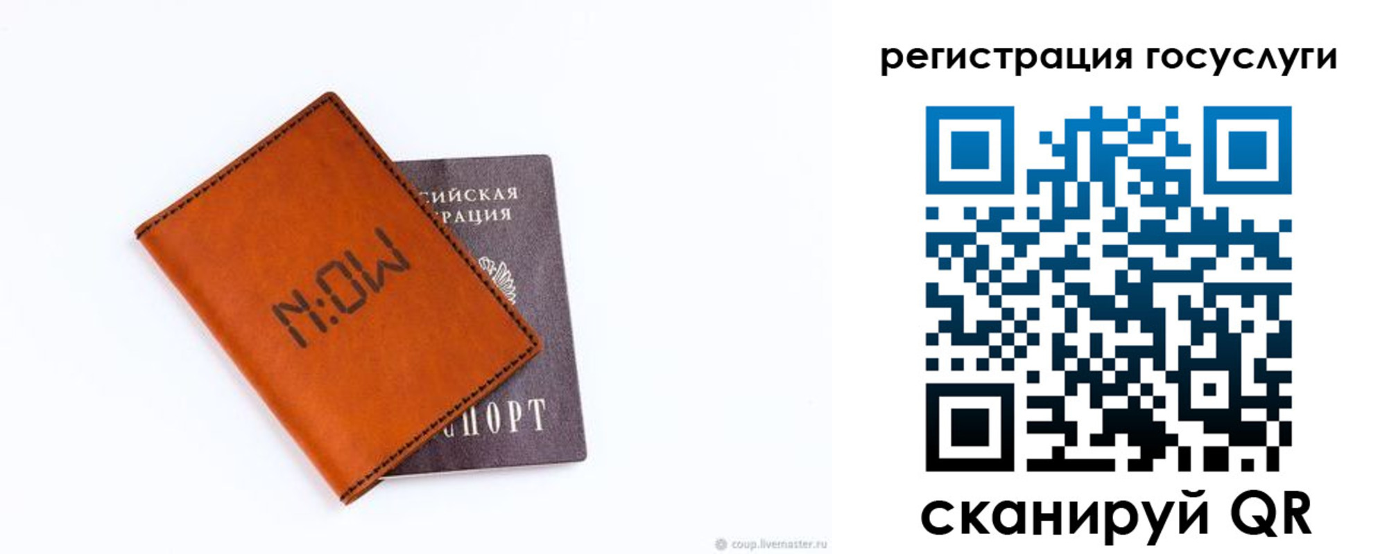 временная регистрация собственник в Озёрске