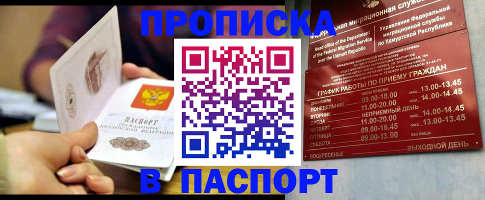 регистрация для дет. сада в Озёрске